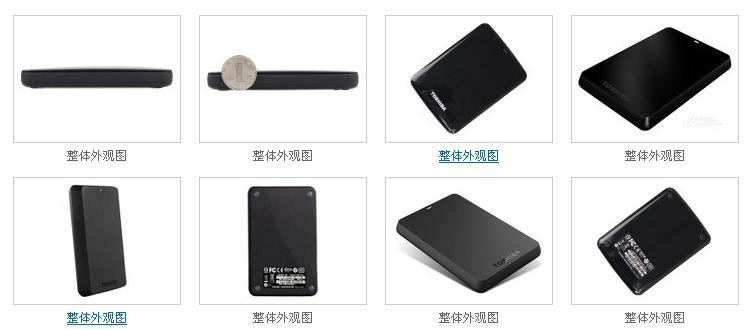 Toshiba mobile hard disk drive A