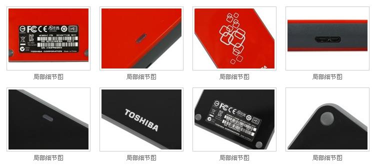Toshiba mobile hard disk drive B