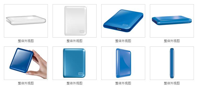 Western Digital mobile hard disk drive A