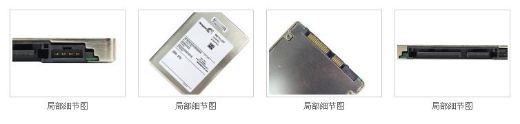 Seagate Solid State Disk A