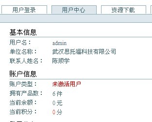 MRT users resources download area has been opened