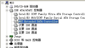 Detailed Installation Process of MRT: ② Installation of Driver