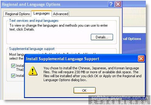 Problem Type -- Run MRT Pro in Windows XP English Version