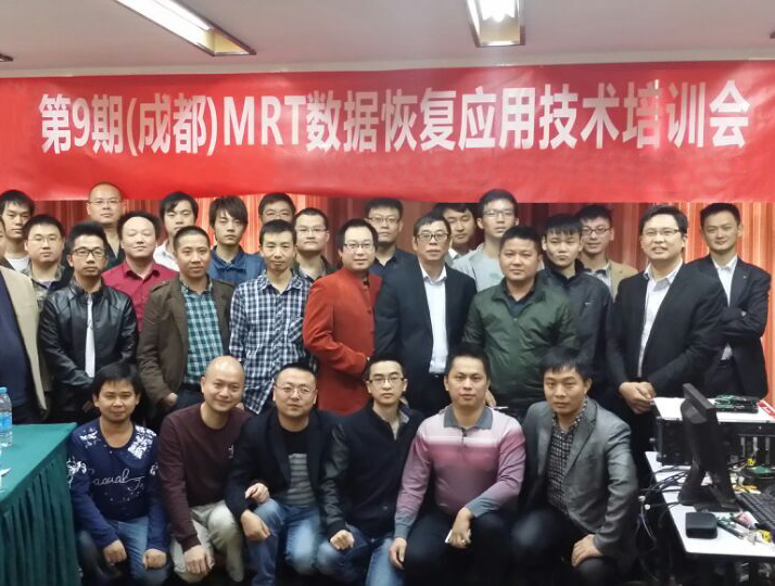 Congratulations for successfully holding Ninth MRT Training Session in Chengdu, China
