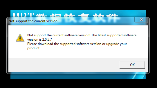 Operating Procedures of MRT Paid Version Software Upgrade