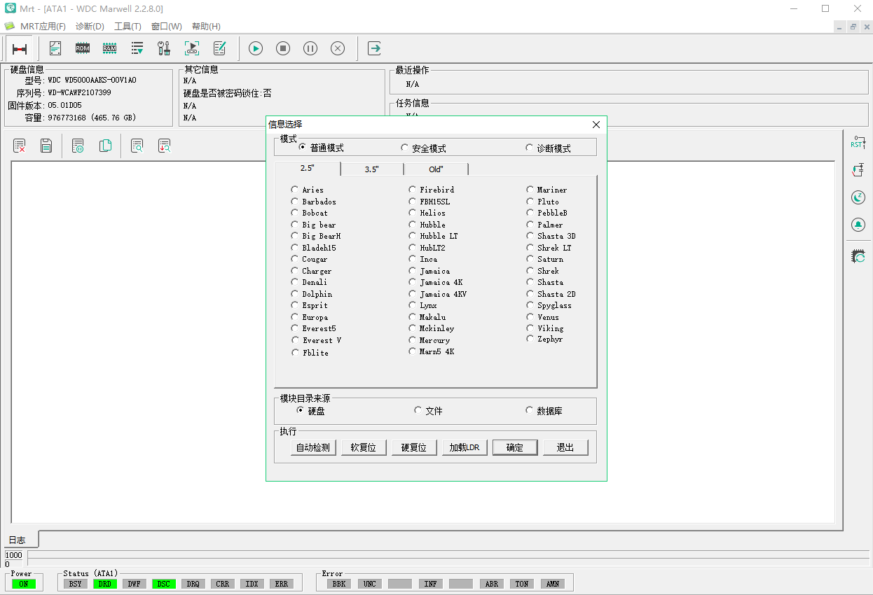 Pilot interpretation of the MRT 2.1.4.x version