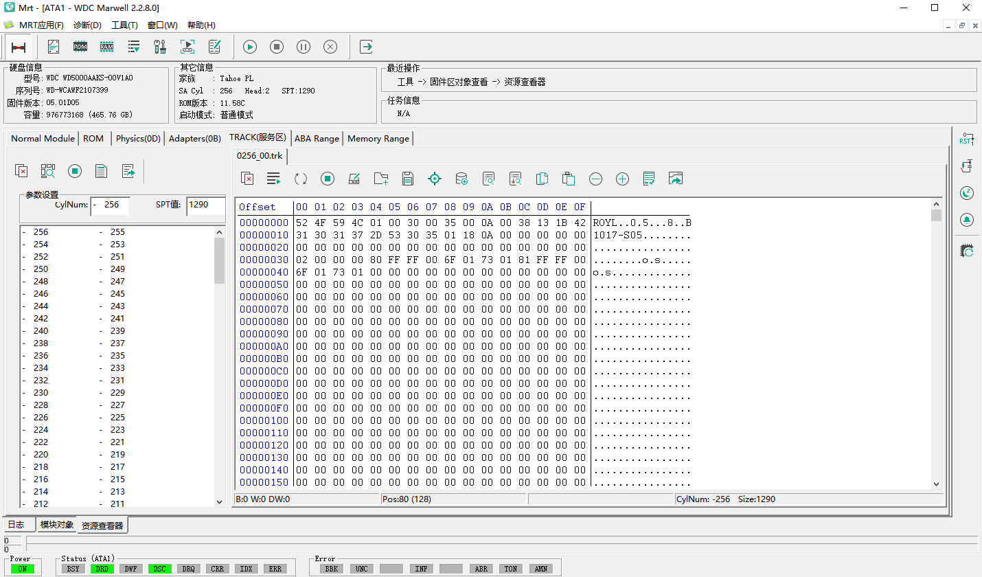 Pilot interpretation of the MRT 2.1.4.x version