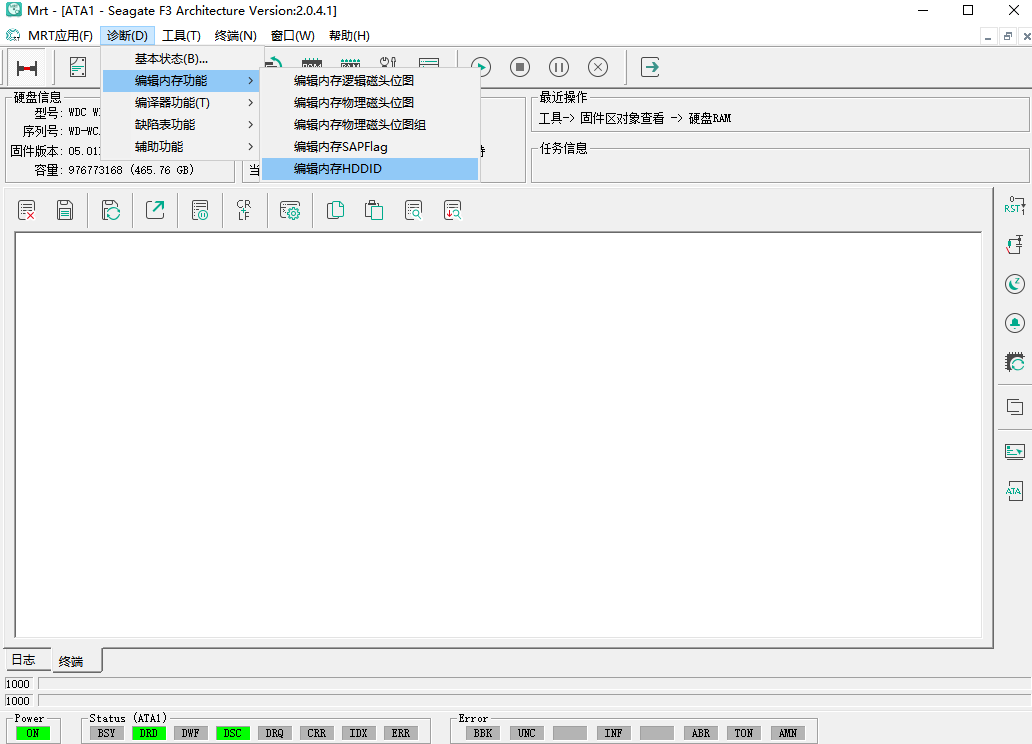 Pilot interpretation of the MRT 2.1.4.x version