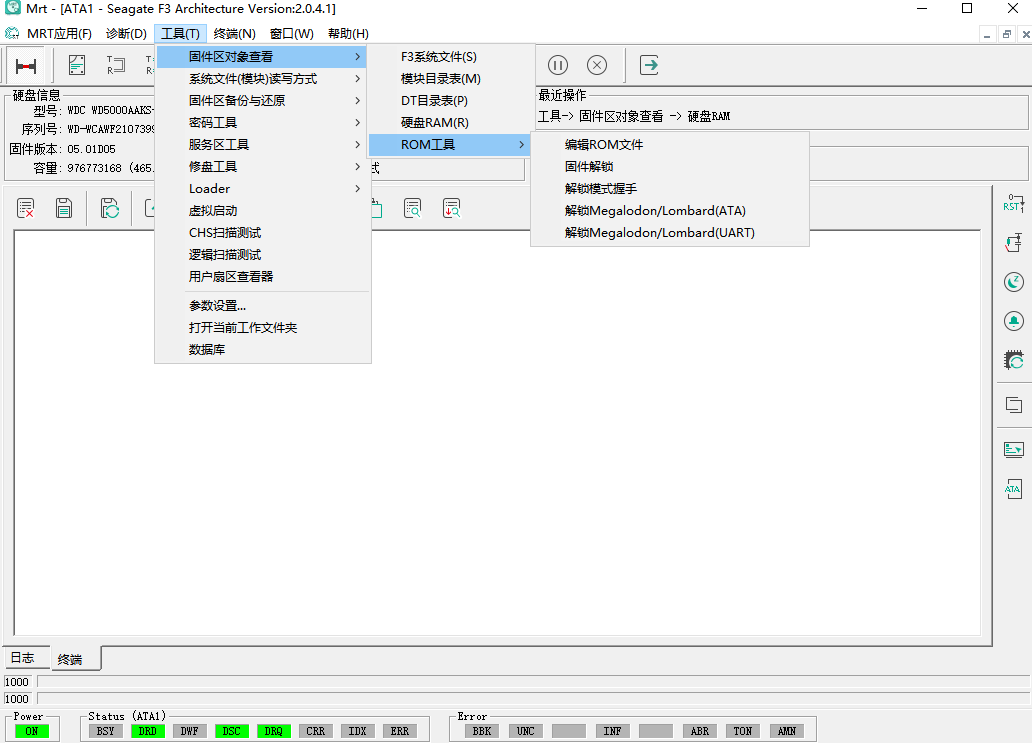 Pilot interpretation of the MRT 2.1.4.x version