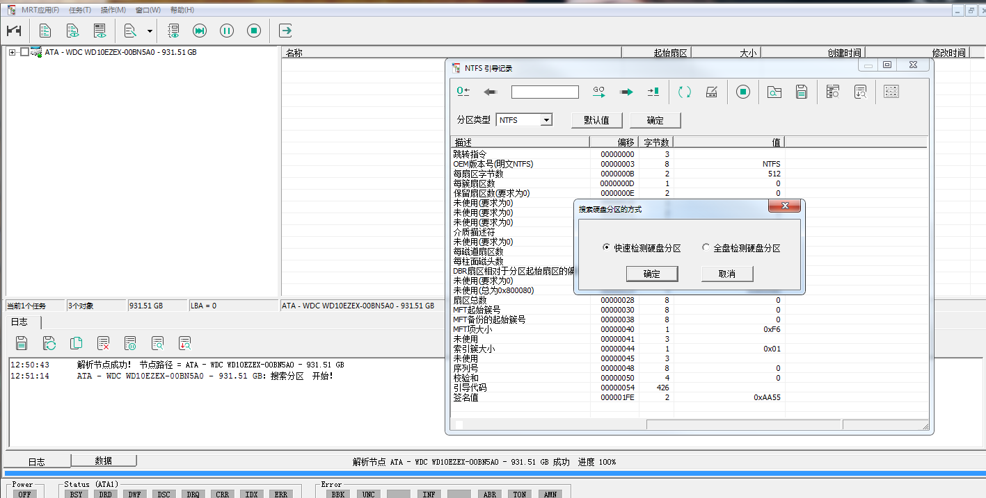 Pilot interpretation of the MRT 2.1.4.x version