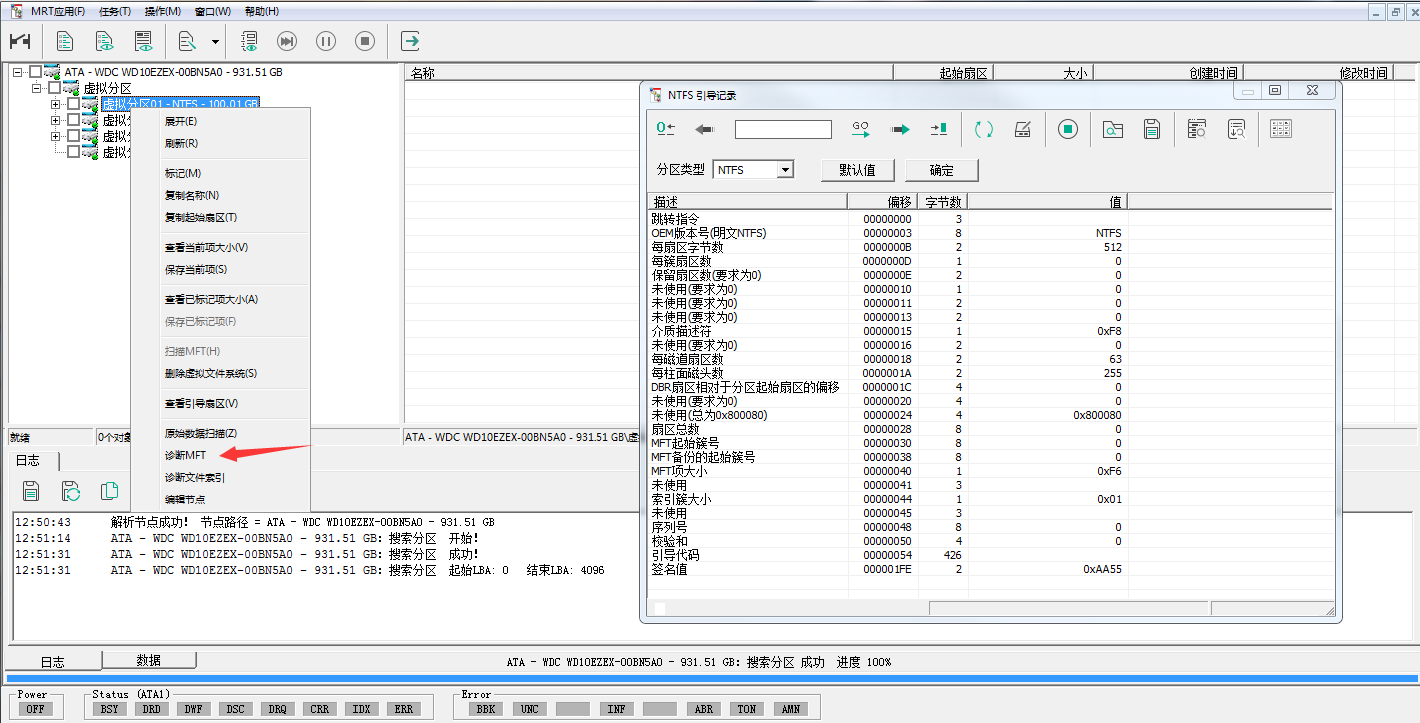 Pilot interpretation of the MRT 2.1.4.x version