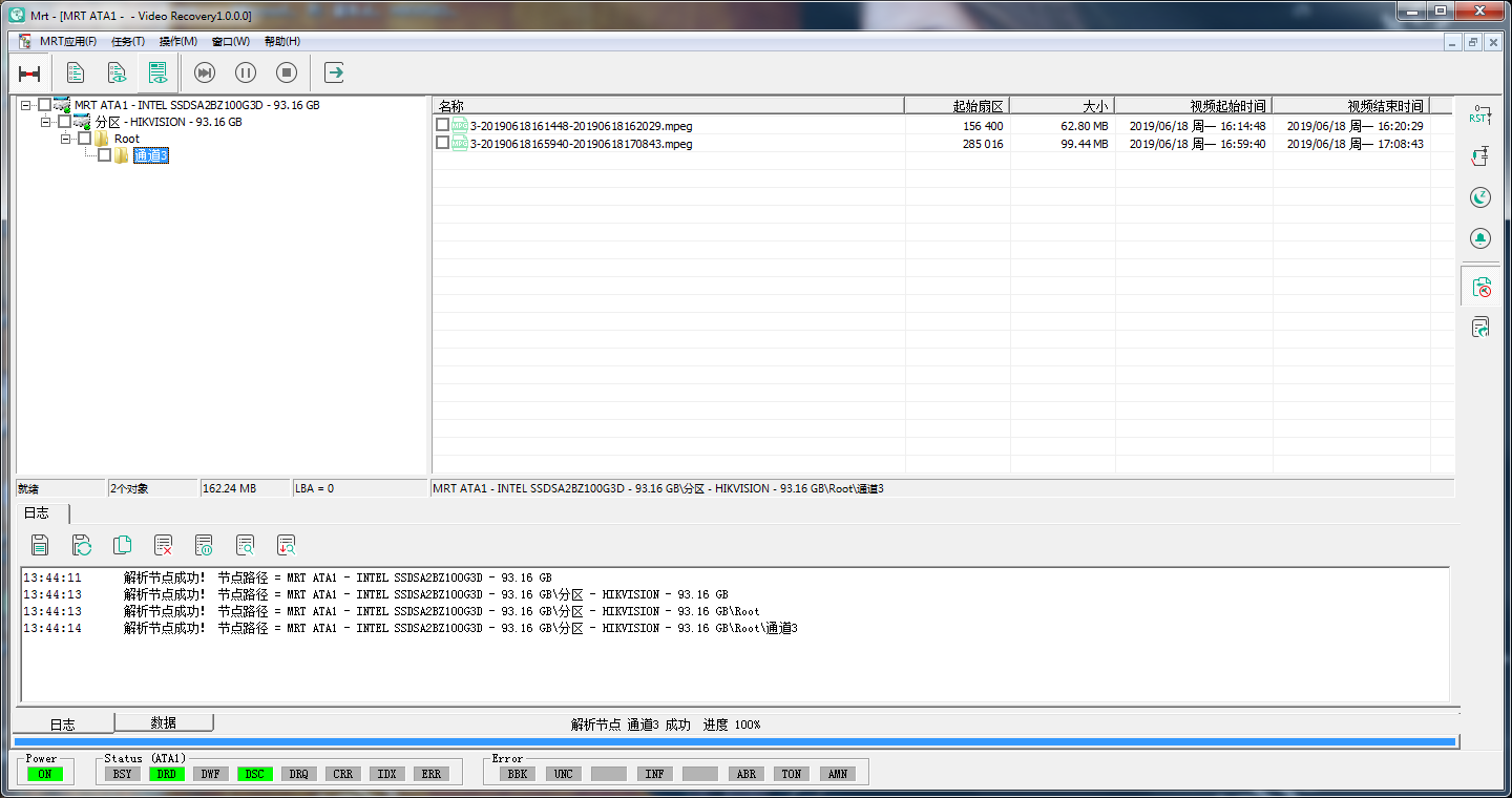 Pilot interpretation of the MRT 2.1.4.x version